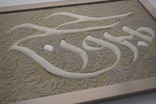 Hajj Mabroor Frame - HAJJ GIFT Arabic Calligraphy