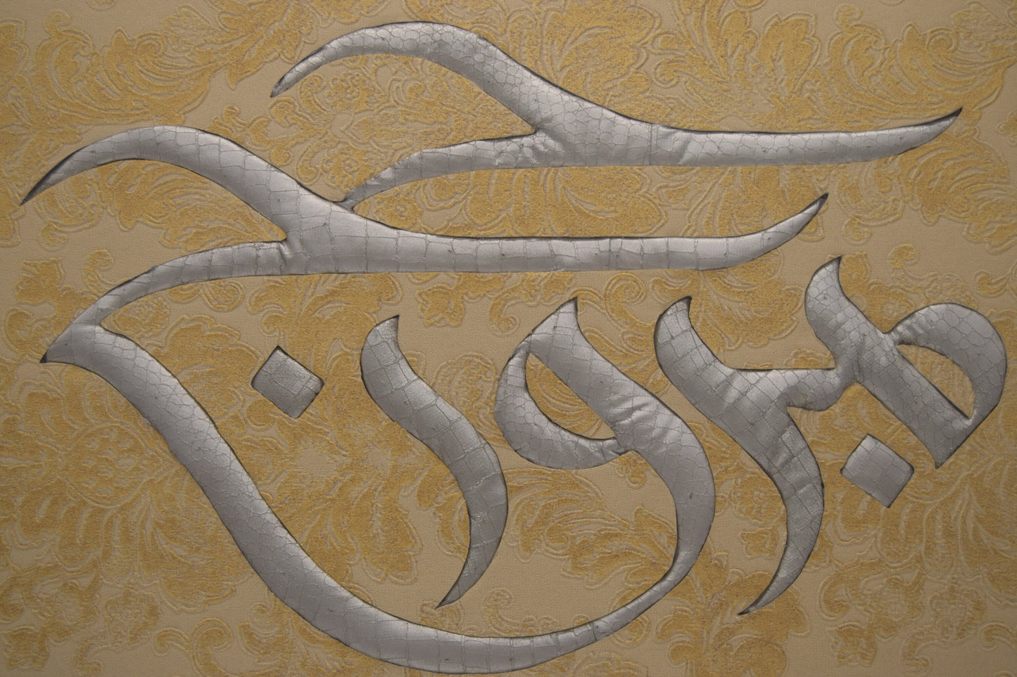 Hajj Mabroor Frame - HAJJ GIFT Arabic Calligraphy