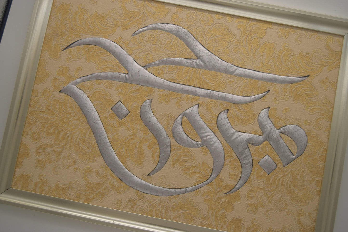 Hajj Mabroor Frame - HAJJ GIFT Arabic Calligraphy