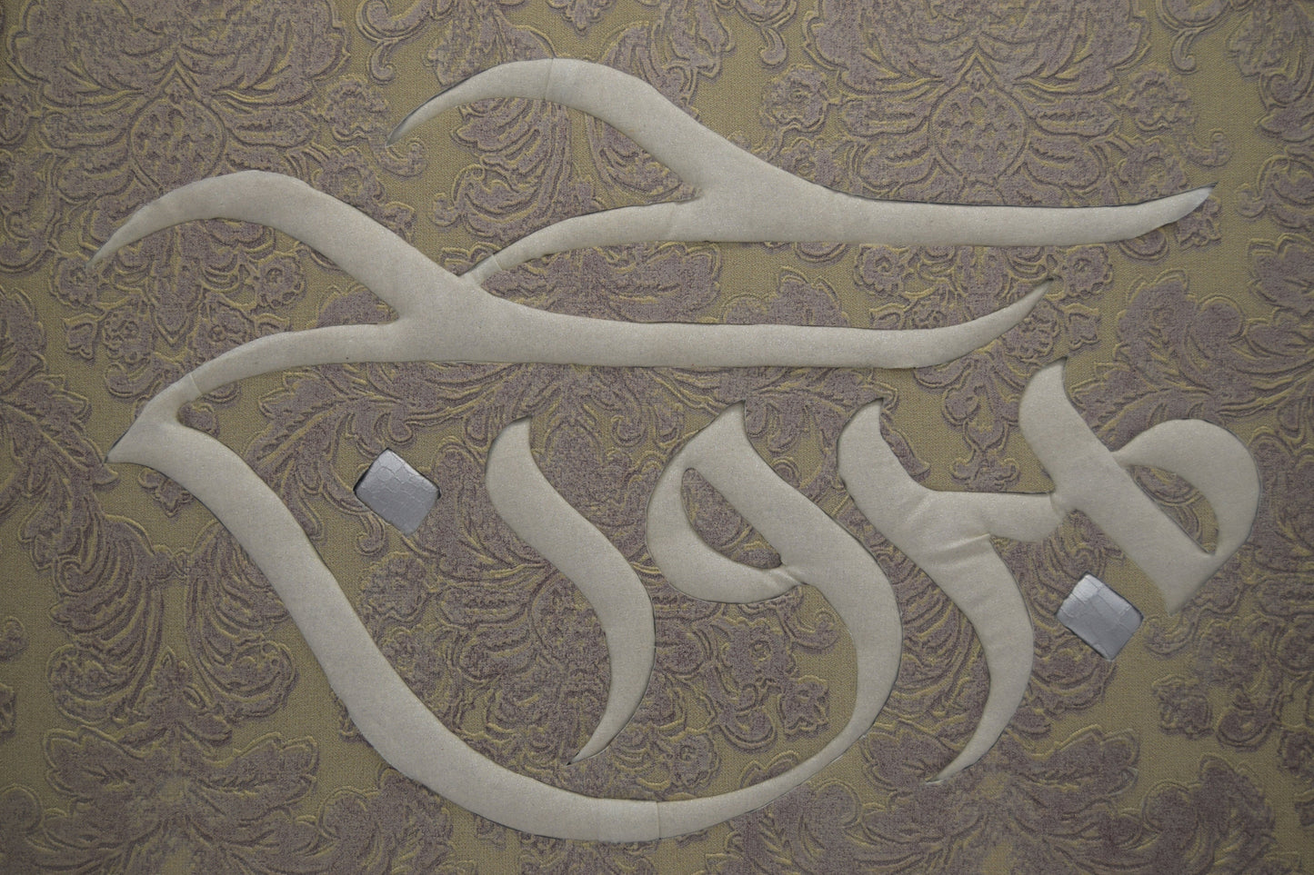 Hajj Mabroor Frame - HAJJ GIFT Arabic Calligraphy